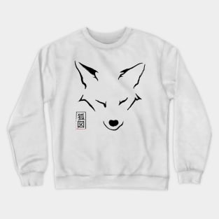 Kitsune Profile Crewneck Sweatshirt